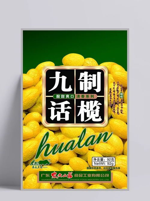 橄欖食品包裝設計素材指南 從源文件到創(chuàng)意實現(xiàn)