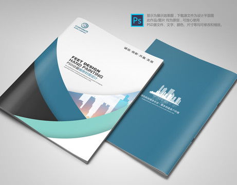 高效軟件開發(fā)產(chǎn)品畫冊設計模板 助力品牌推廣與市場溝通